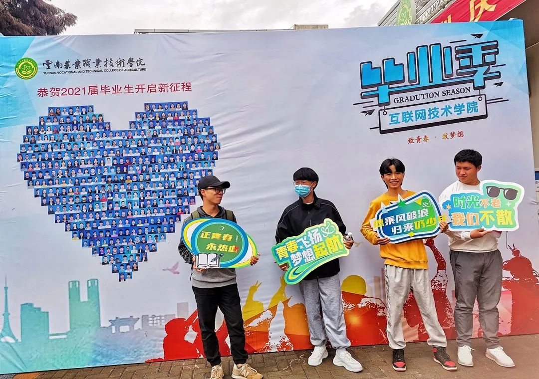 2018级毕业