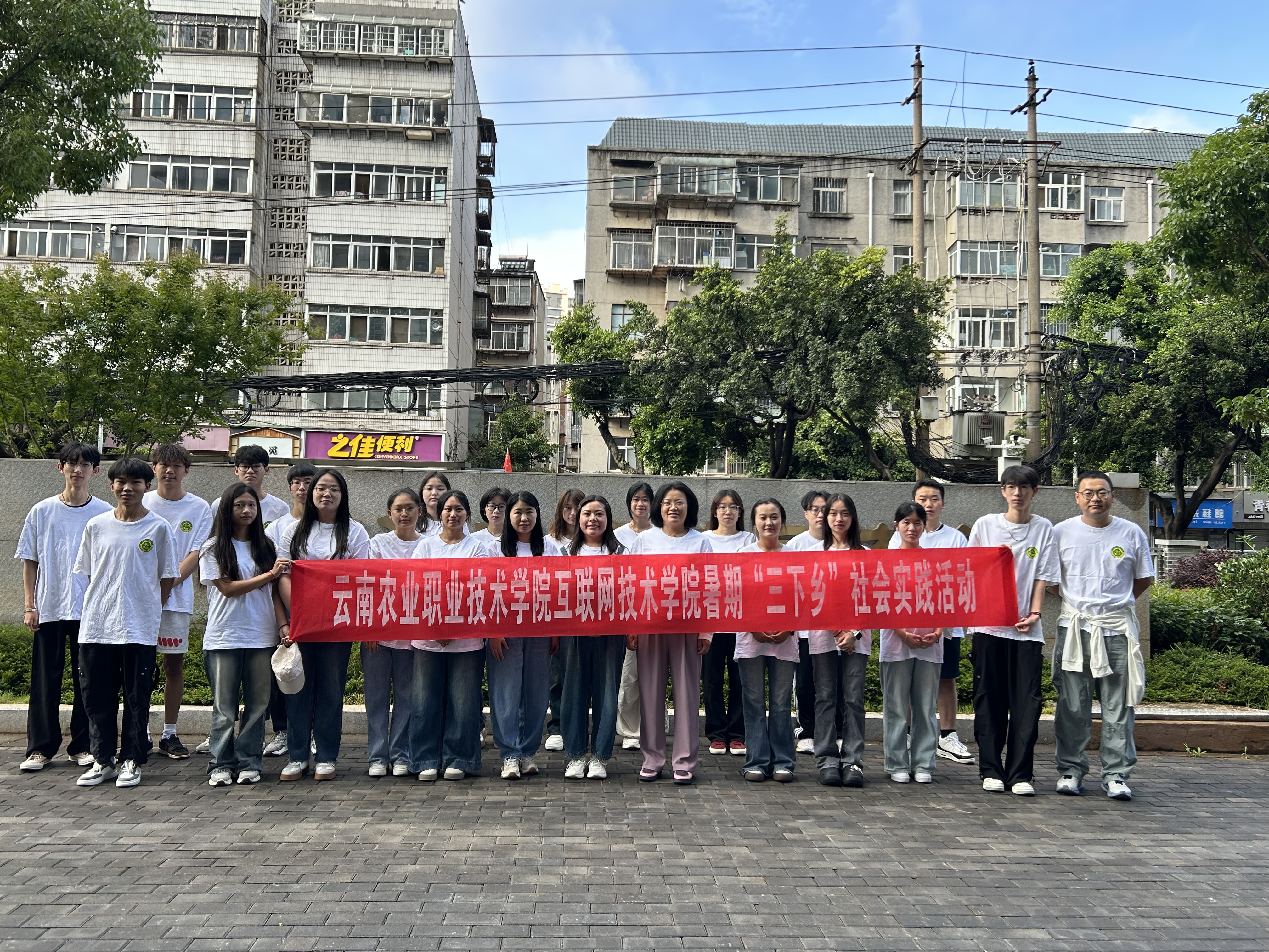 非遗与乡野碰撞，解锁农文旅融合新密码——互联网技术学院“三下乡”社会实践活动（一）